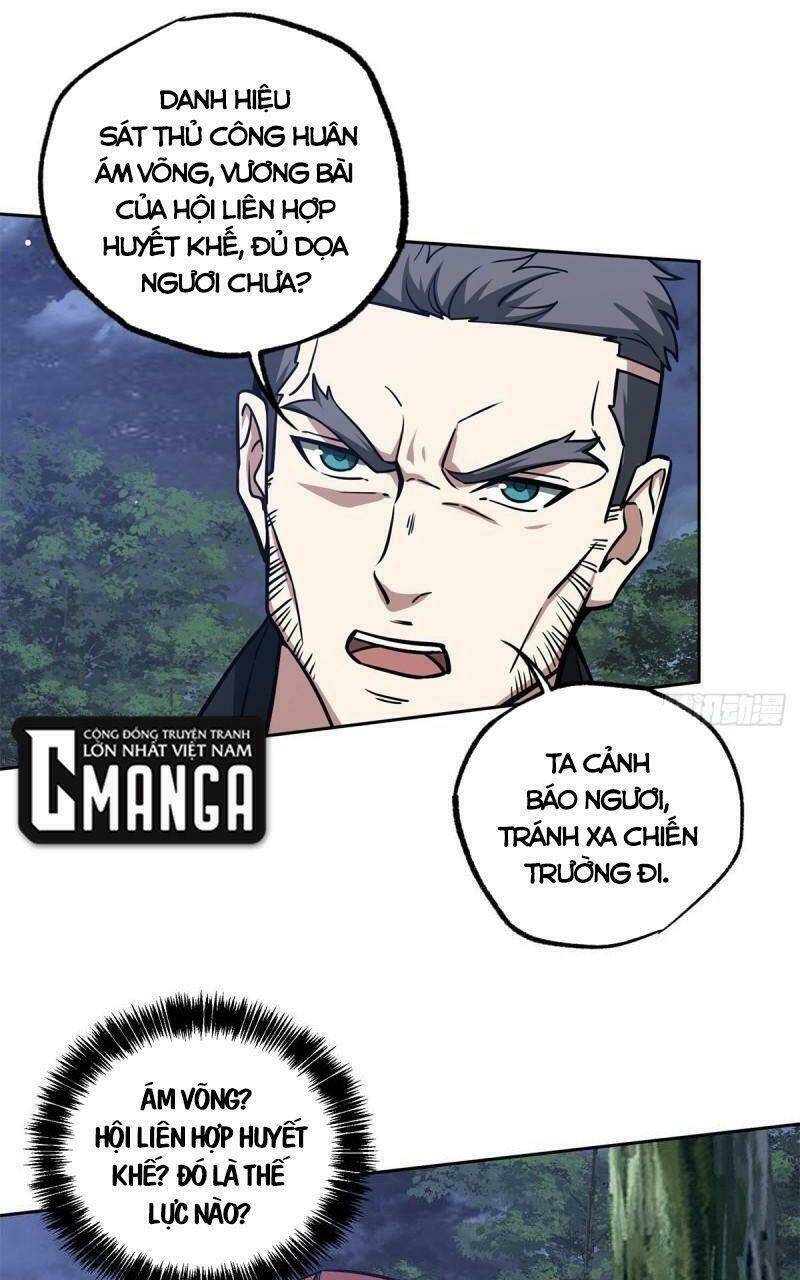 Siêu Thần Cơ Giới Sư Chapter 109 - Trang 2