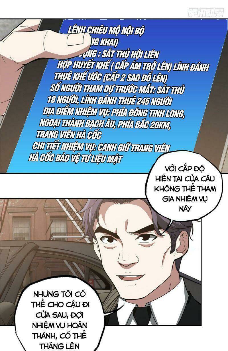 Siêu Thần Cơ Giới Sư Chapter 68 - Trang 2