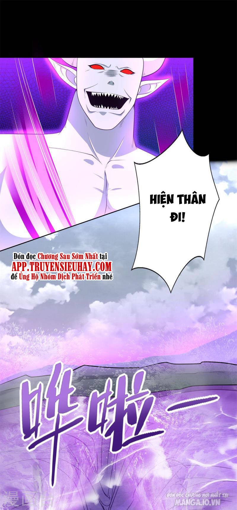 Mạt Thế Vi Vương Chapter 469 - Trang 2