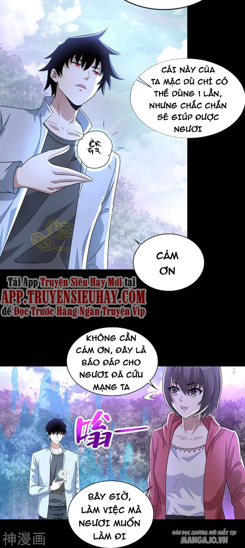 Mạt Thế Vi Vương Chapter 458 - Trang 2