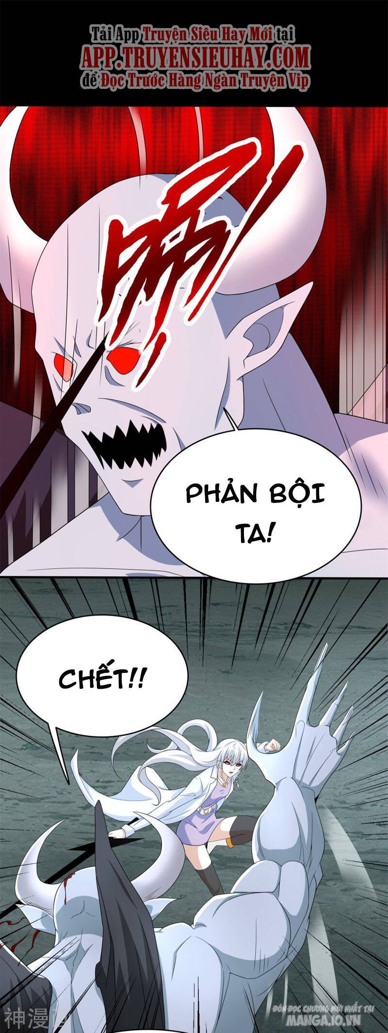 Mạt Thế Vi Vương Chapter 451 - Trang 2