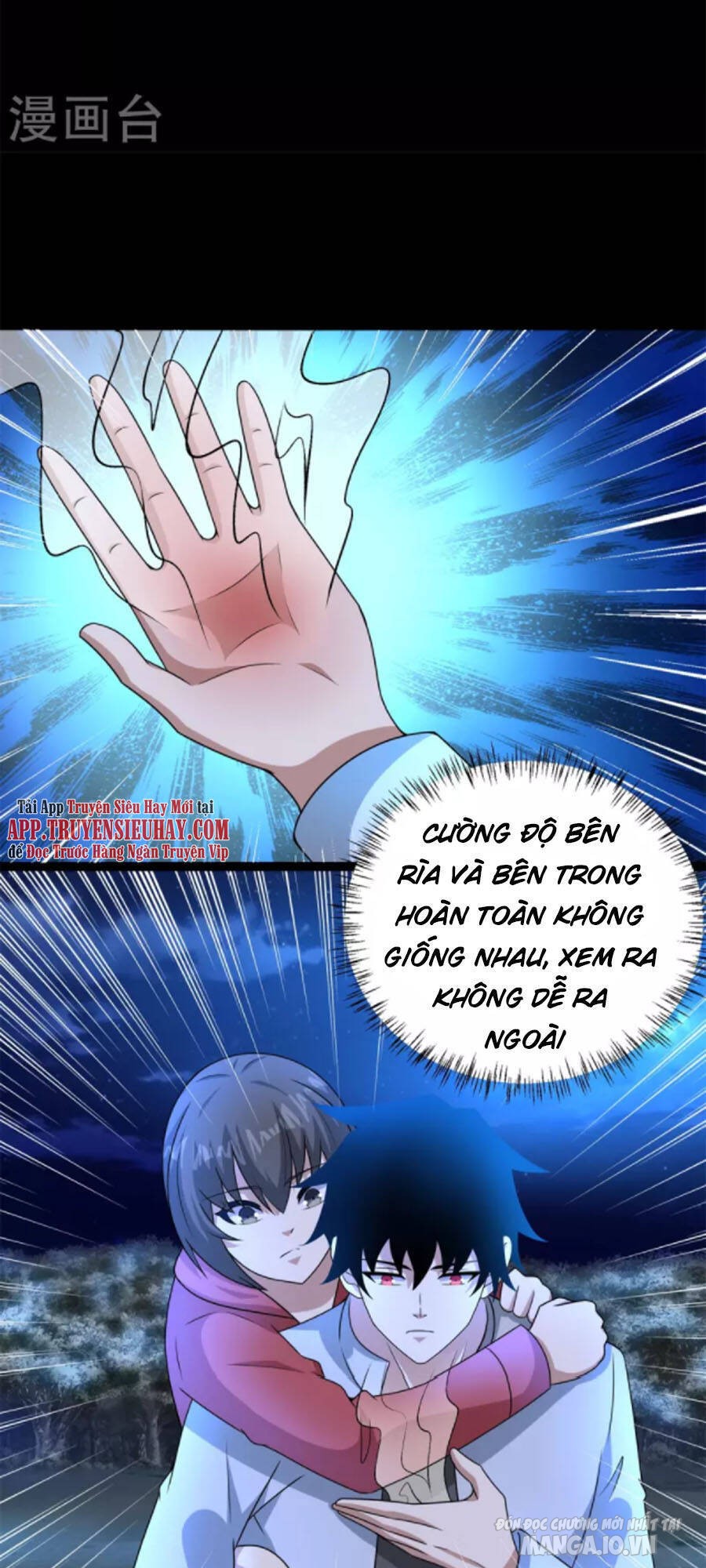 Mạt Thế Vi Vương Chapter 442 - Trang 2