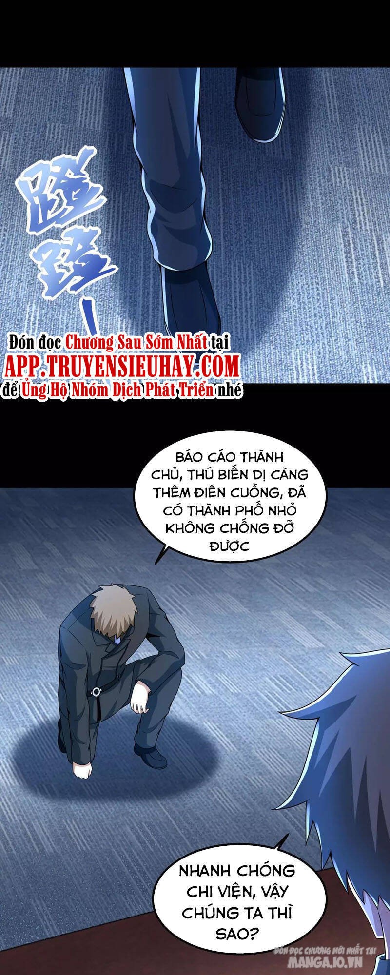 Mạt Thế Vi Vương Chapter 378 - Trang 2