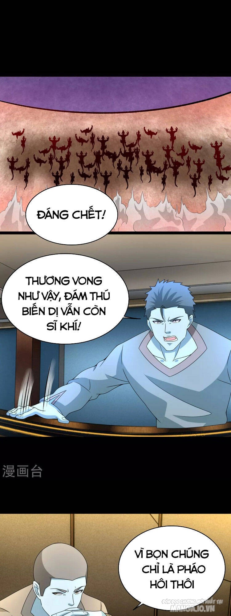 Mạt Thế Vi Vương Chapter 362 - Trang 2