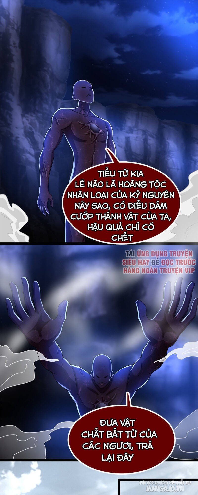 Mạt Thế Vi Vương Chapter 349 - Trang 2