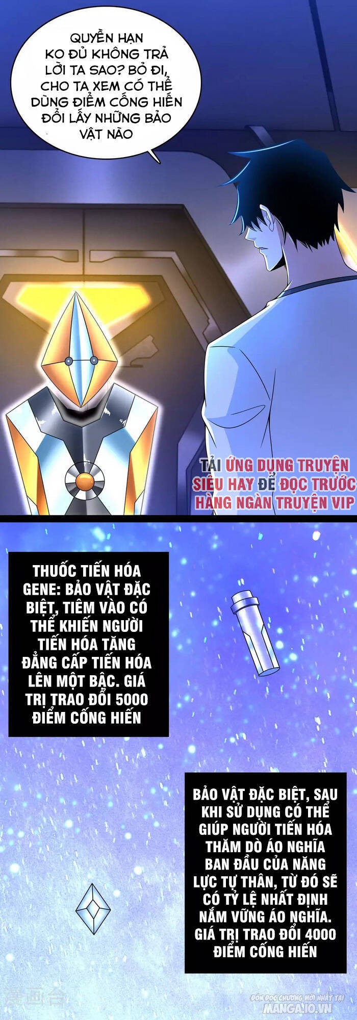 Mạt Thế Vi Vương Chapter 332 - Trang 2