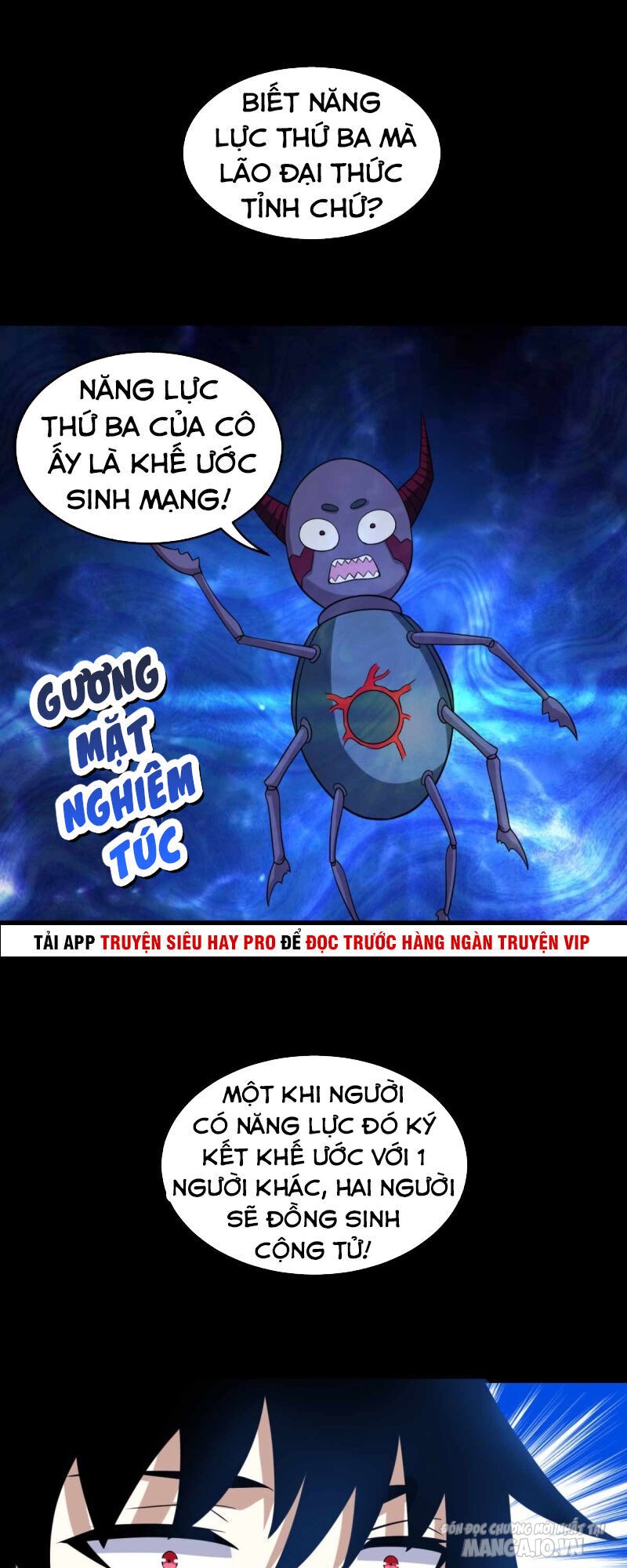 Mạt Thế Vi Vương Chapter 223 - Trang 2