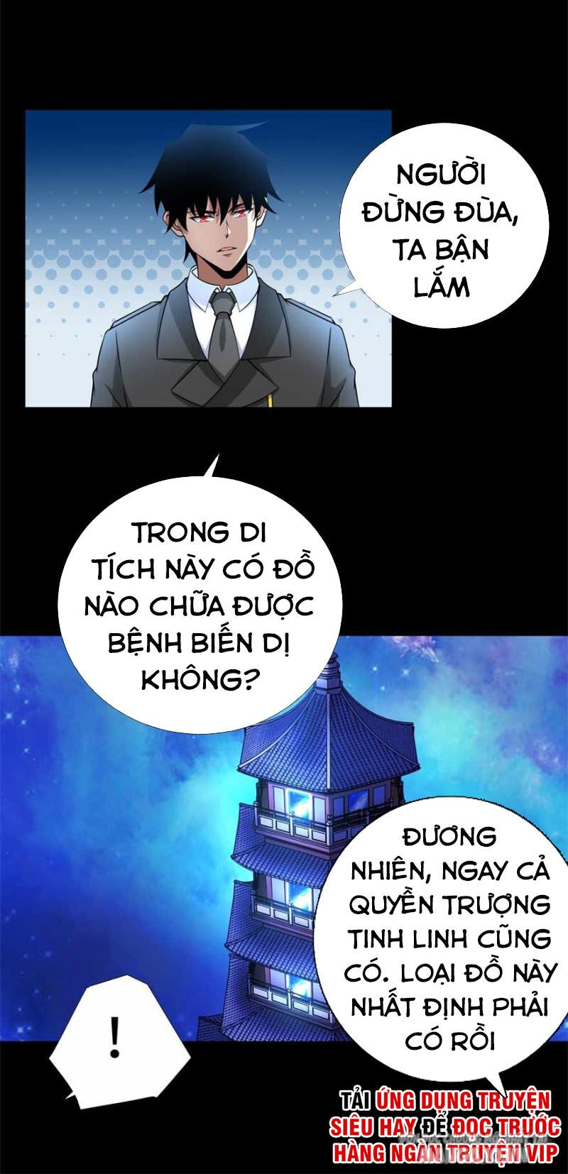 Mạt Thế Vi Vương Chapter 184 - Trang 2