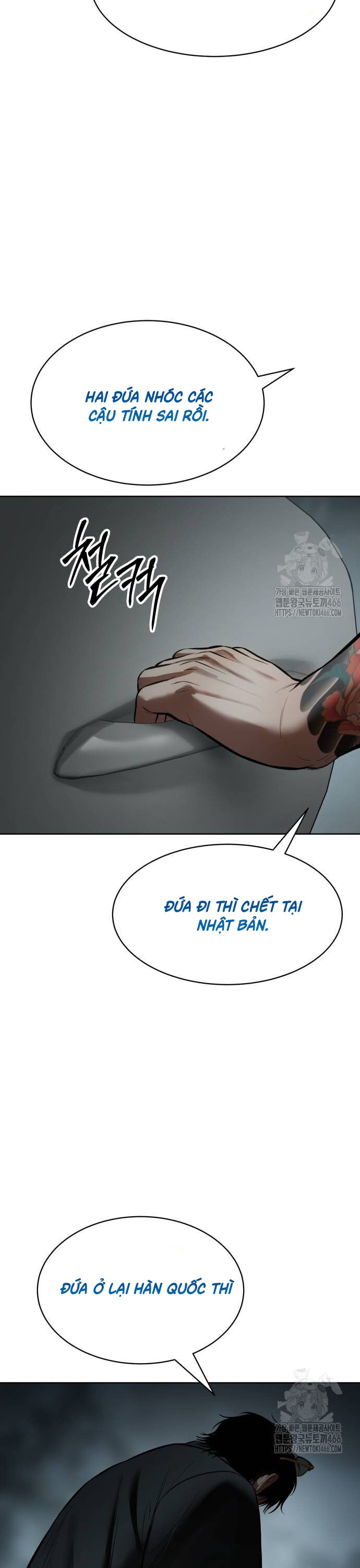 Đặc Vụ Song Sinh Chapter 106 - Trang 2