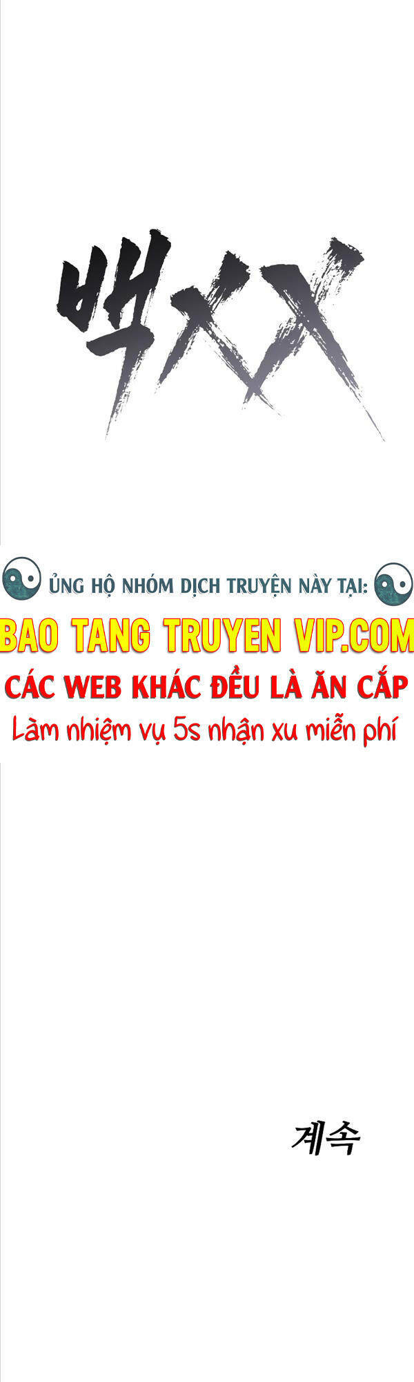 Đặc Vụ Song Sinh Chapter 18 - Trang 2