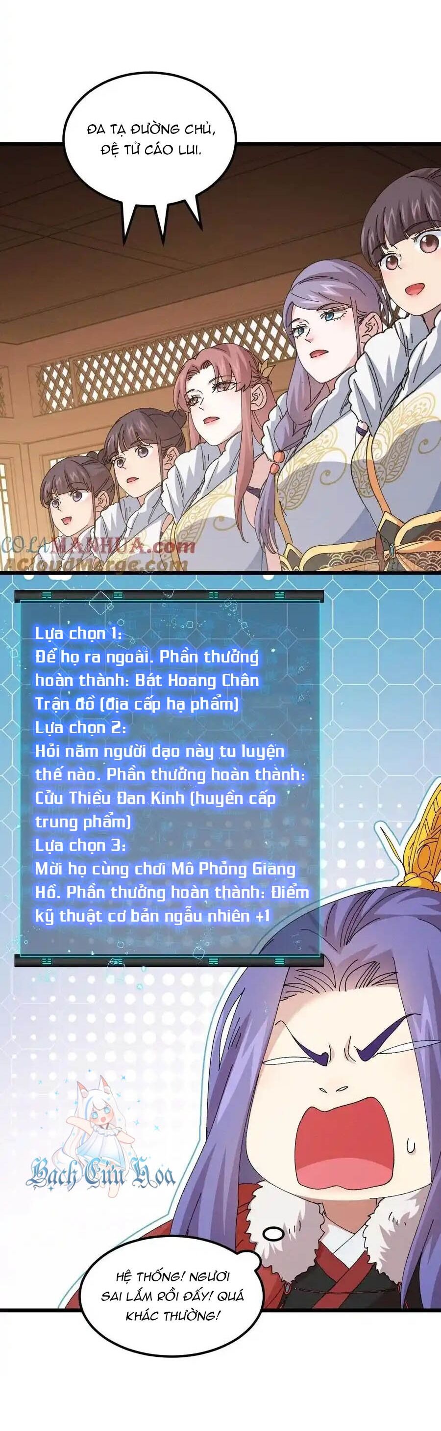 Ta Chính Là Không Theo Sáo Lộ Ra Bài Chapter 252 - Trang 2