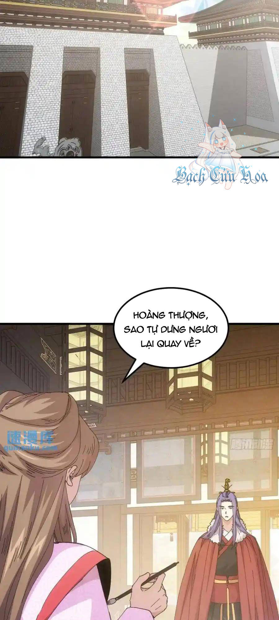 Ta Chính Là Không Theo Sáo Lộ Ra Bài Chapter 247 - Trang 2