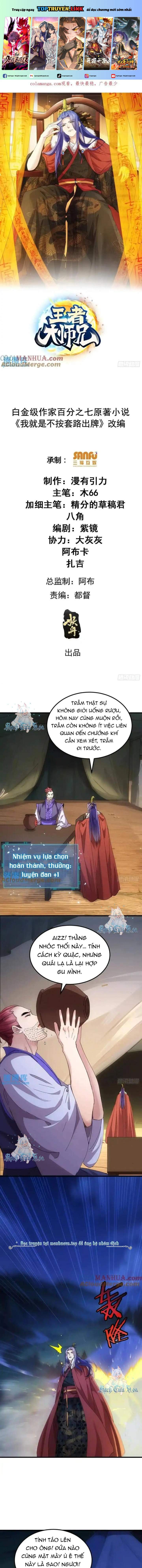 Ta Chính Là Không Theo Sáo Lộ Ra Bài Chapter 243 - Trang 2