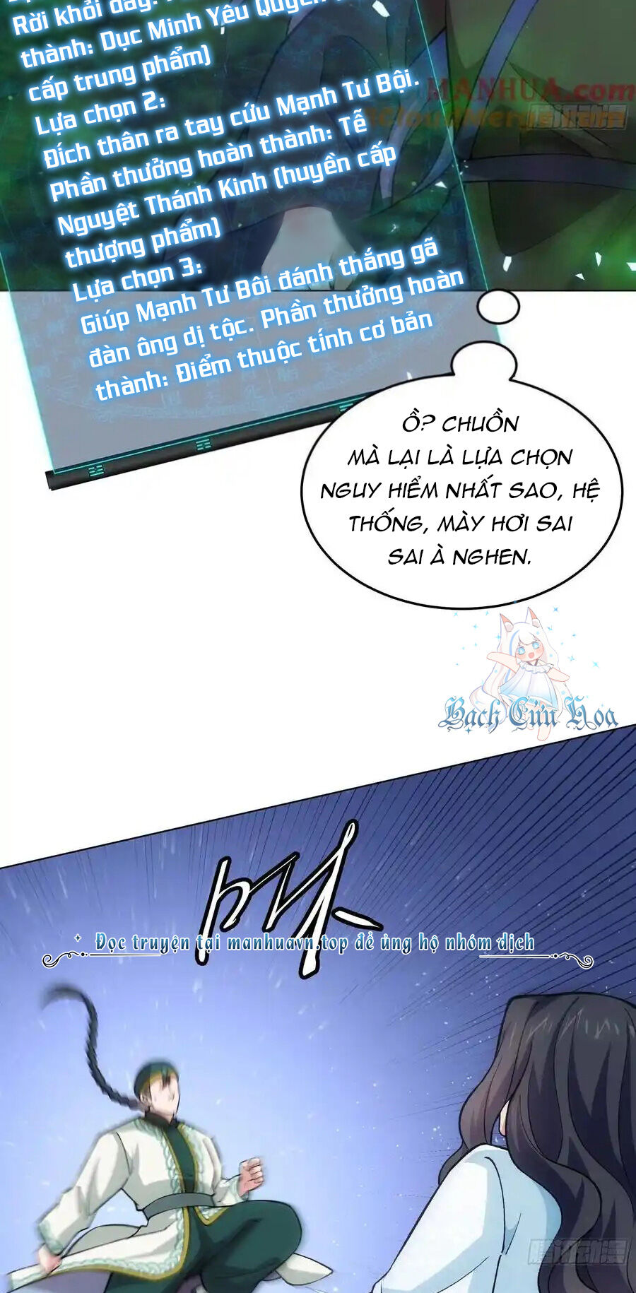 Ta Chính Là Không Theo Sáo Lộ Ra Bài Chapter 223 - Trang 2