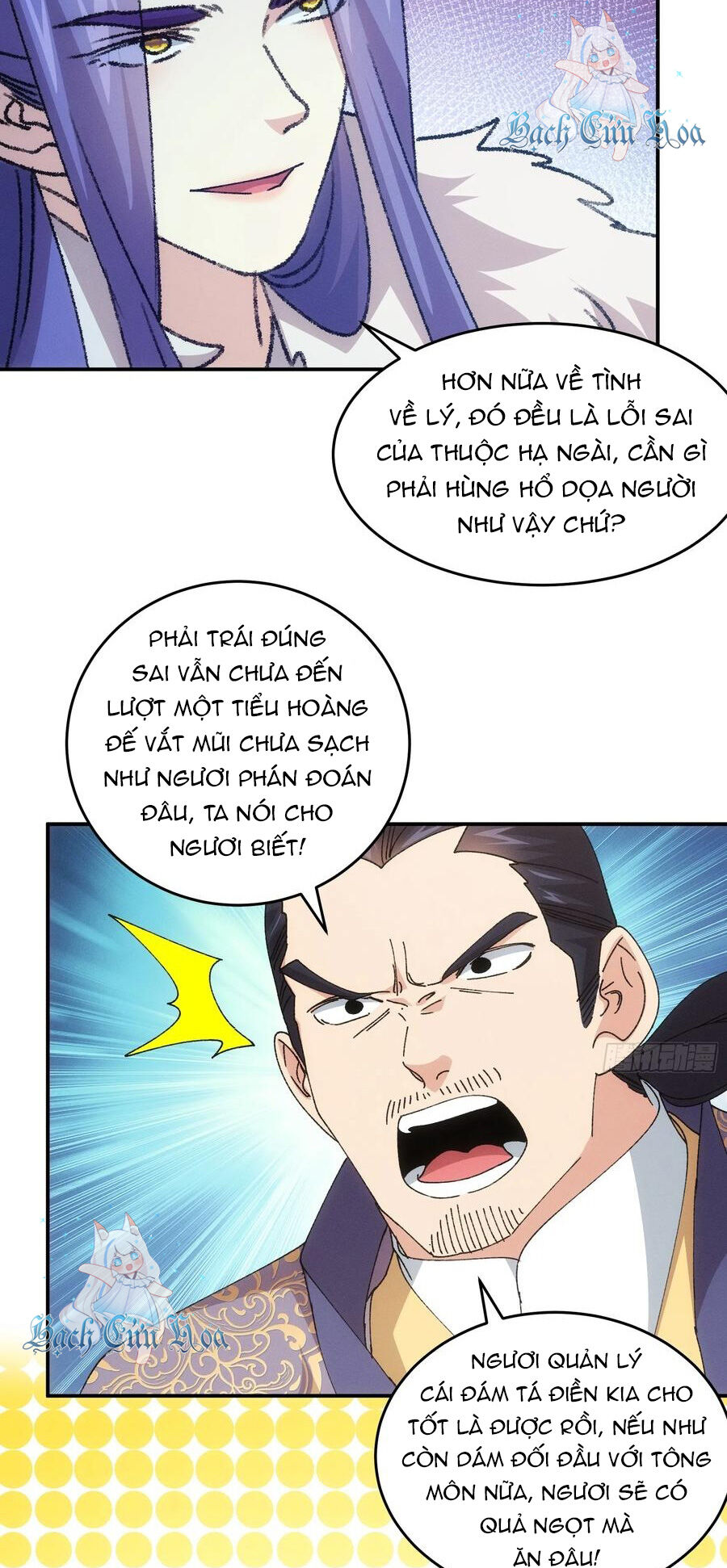 Ta Chính Là Không Theo Sáo Lộ Ra Bài Chapter 219 - Trang 2