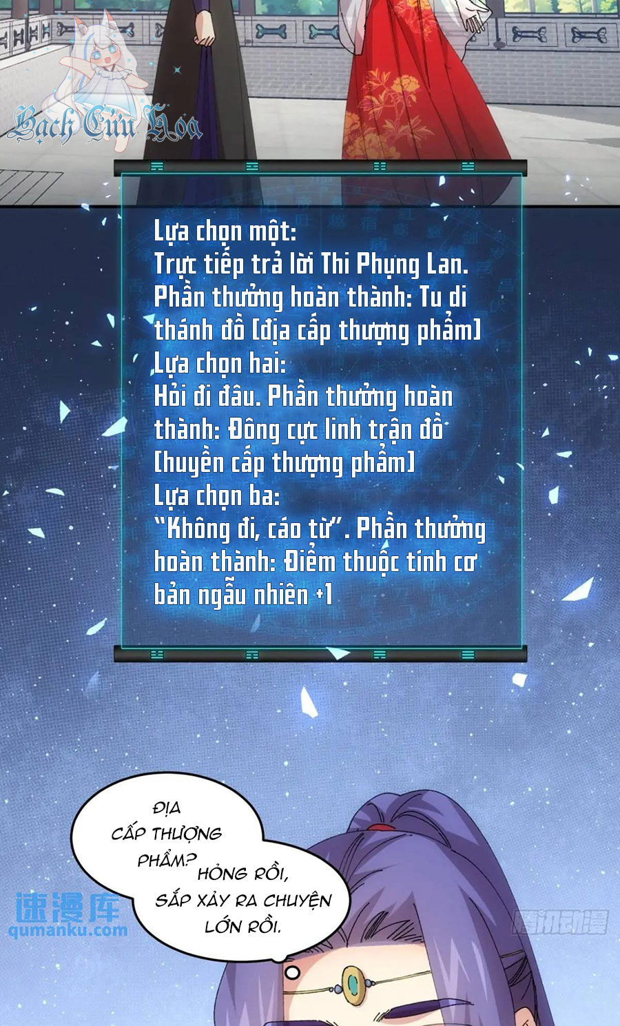 Ta Chính Là Không Theo Sáo Lộ Ra Bài Chapter 218 - Trang 2