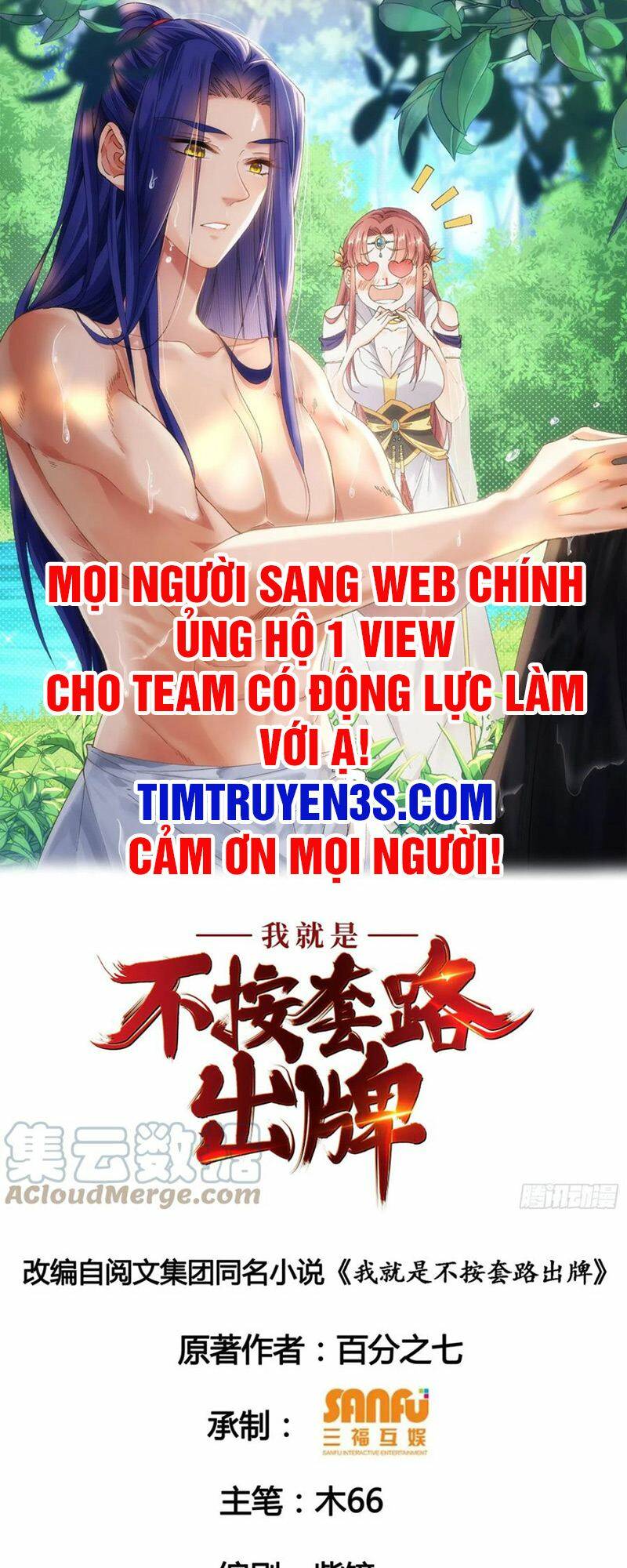 Ta Chính Là Không Theo Sáo Lộ Ra Bài Chapter 51 - Trang 2