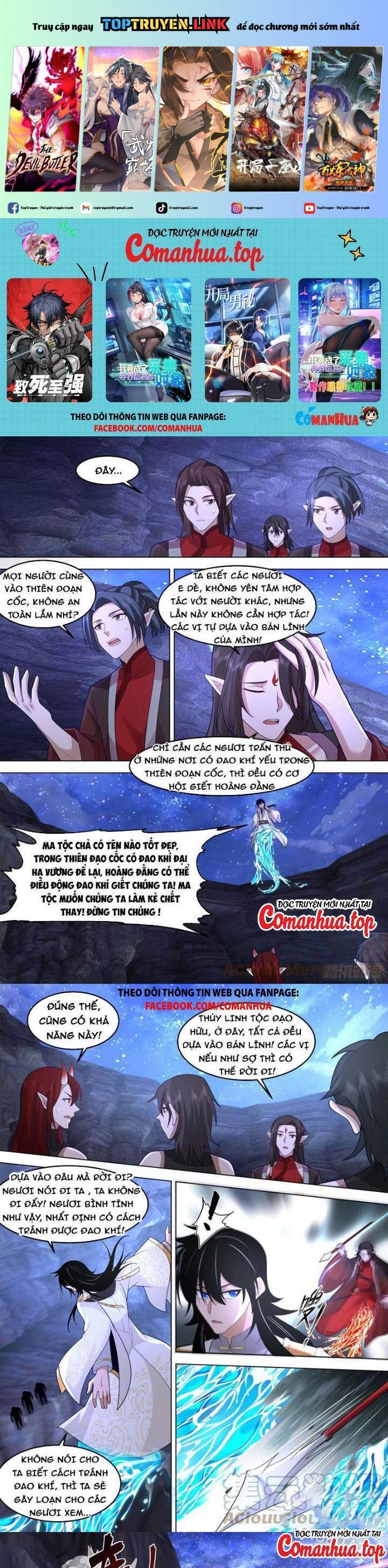 Vạn Tộc Chi Kiếp Chapter 545 - Trang 2