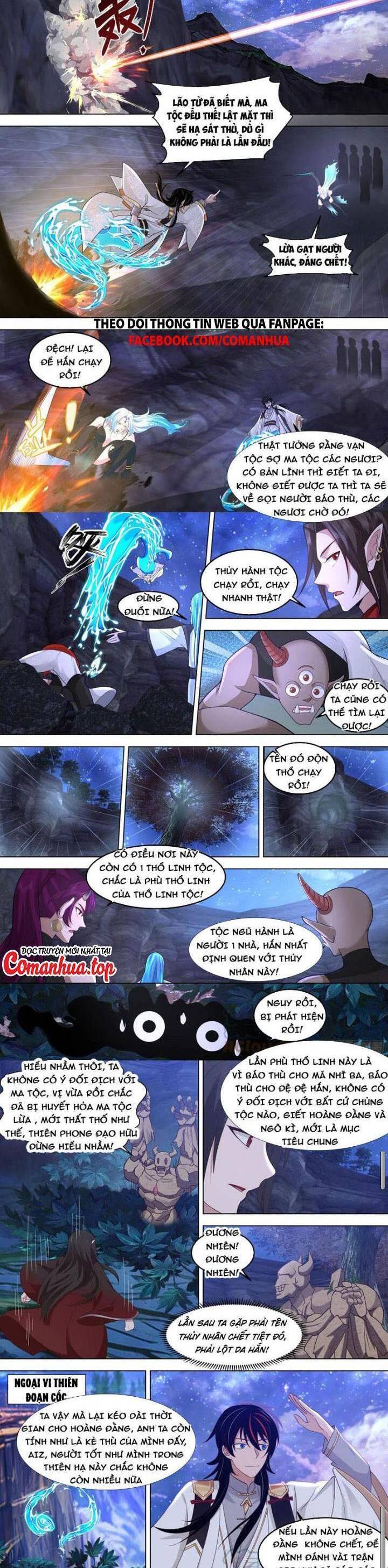 Vạn Tộc Chi Kiếp Chapter 545 - Trang 2