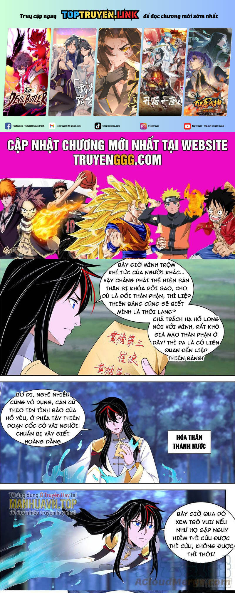 Vạn Tộc Chi Kiếp Chapter 544 - Trang 2