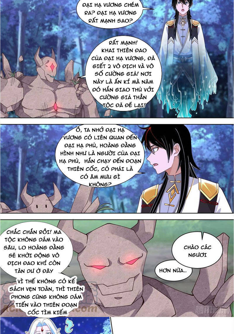 Vạn Tộc Chi Kiếp Chapter 544 - Trang 2