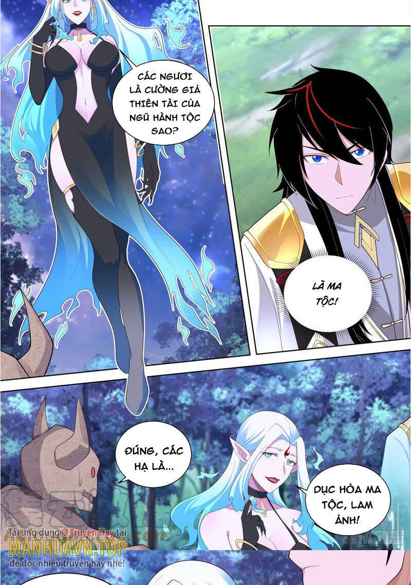 Vạn Tộc Chi Kiếp Chapter 544 - Trang 2