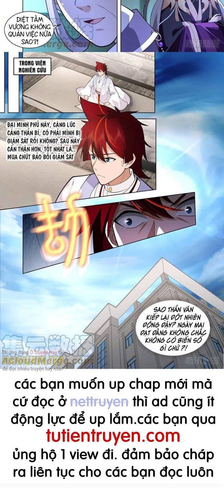 Vạn Tộc Chi Kiếp Chapter 460 - Trang 2