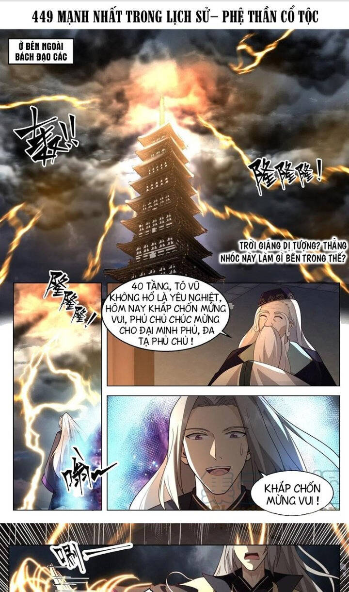 Vạn Tộc Chi Kiếp Chapter 449 - Trang 2