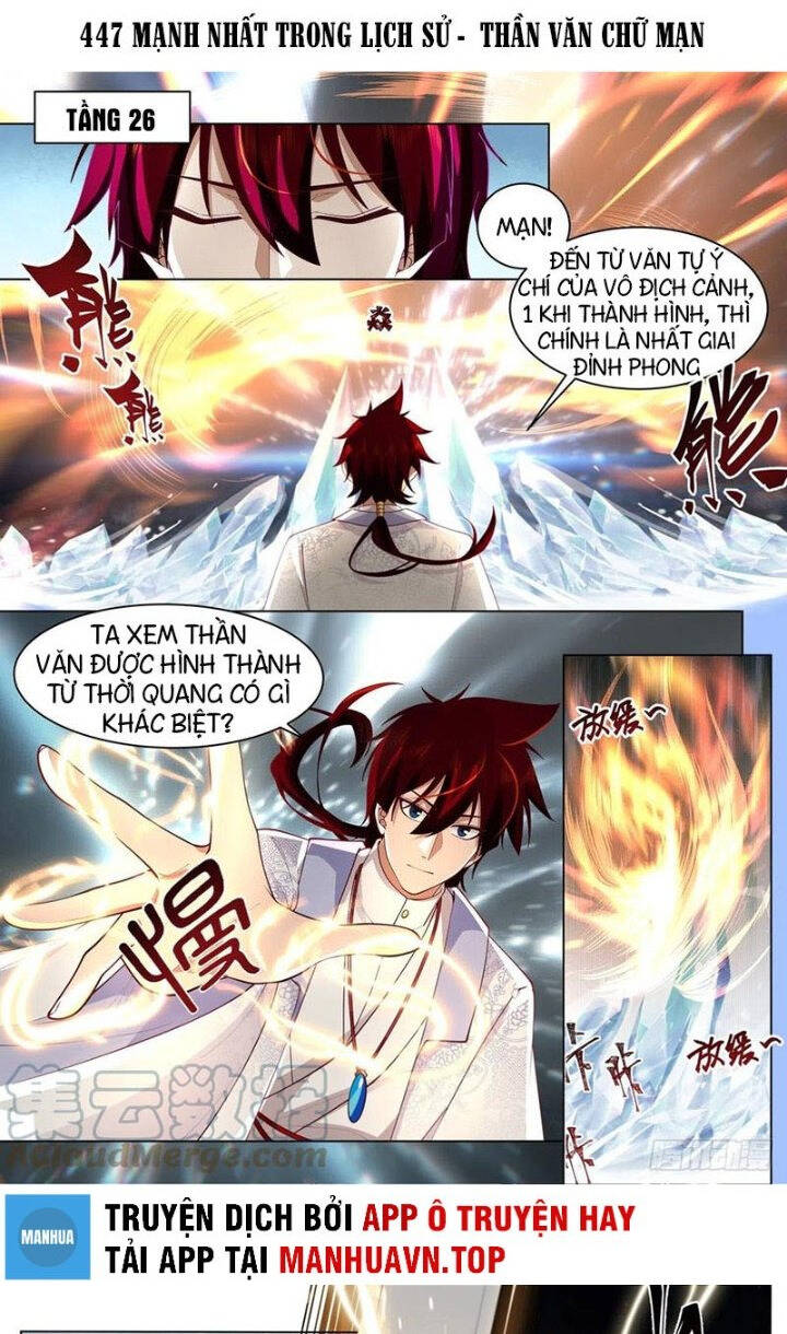 Vạn Tộc Chi Kiếp Chapter 447 - Trang 2