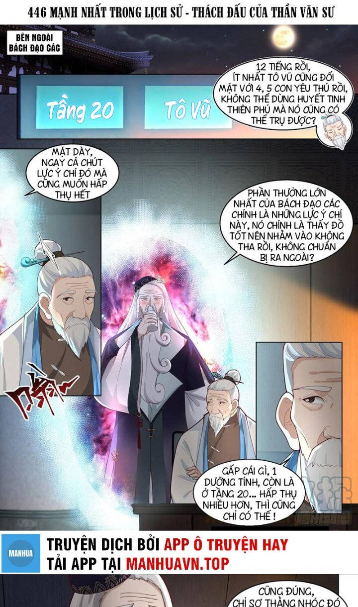 Vạn Tộc Chi Kiếp Chapter 446 - Trang 2