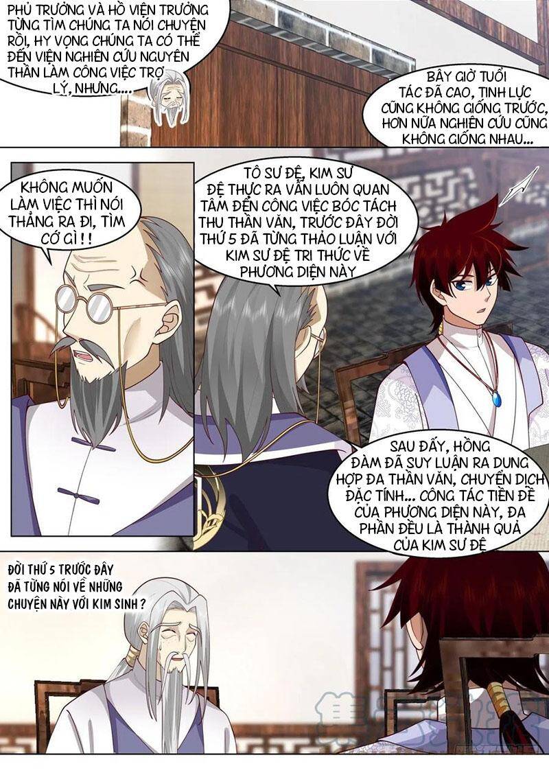 Vạn Tộc Chi Kiếp Chapter 433 - Trang 2