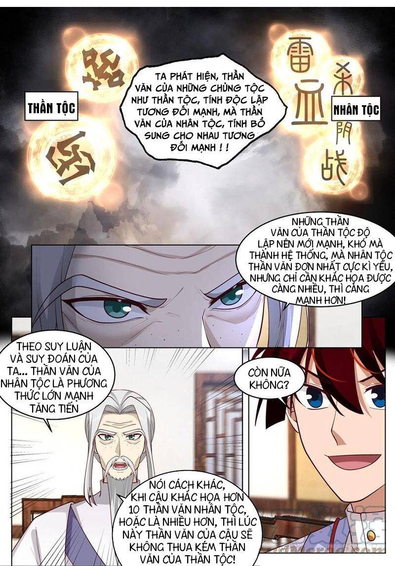 Vạn Tộc Chi Kiếp Chapter 433 - Trang 2