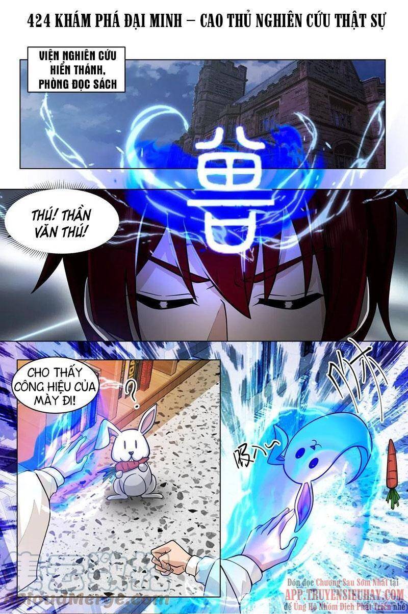 Vạn Tộc Chi Kiếp Chapter 424 - Trang 2