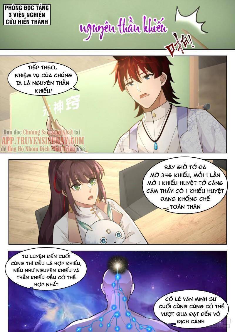 Vạn Tộc Chi Kiếp Chapter 423 - Trang 2