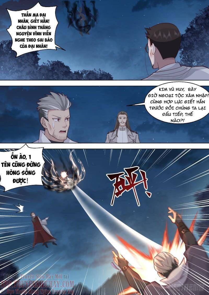 Vạn Tộc Chi Kiếp Chapter 407 - Trang 2