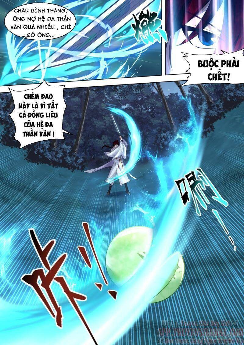 Vạn Tộc Chi Kiếp Chapter 407 - Trang 2