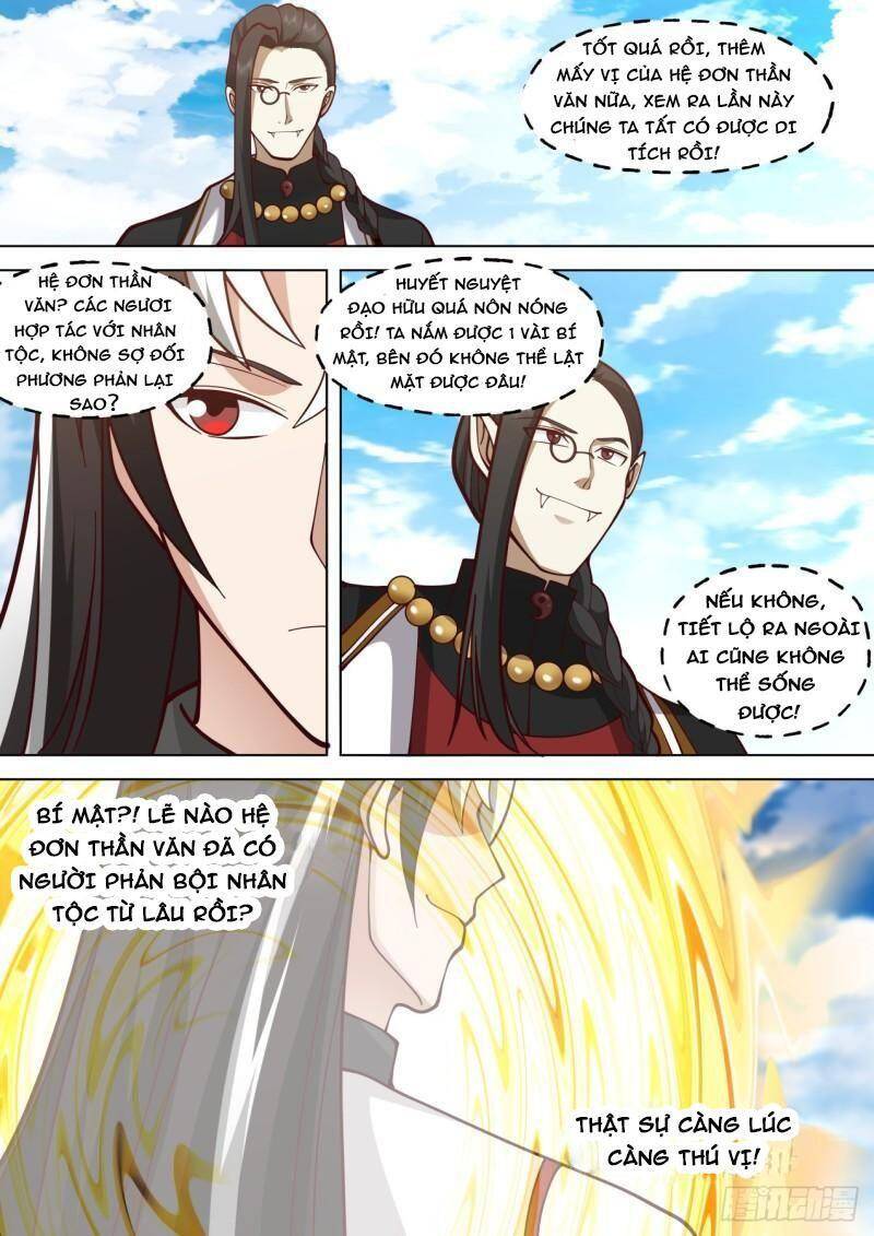 Vạn Tộc Chi Kiếp Chapter 392 - Trang 2