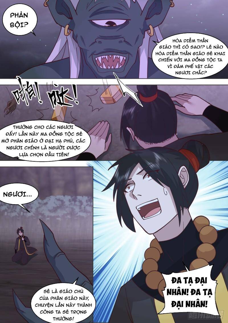 Vạn Tộc Chi Kiếp Chapter 391 - Trang 2