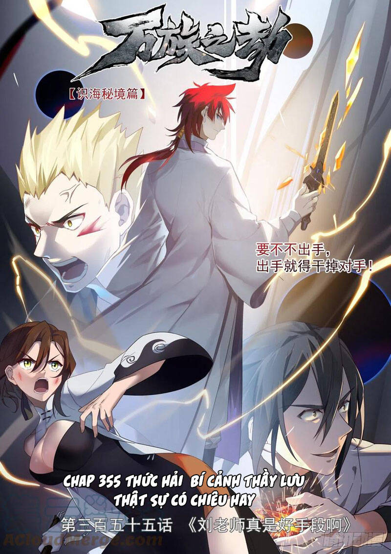 Vạn Tộc Chi Kiếp Chapter 355 - Trang 2