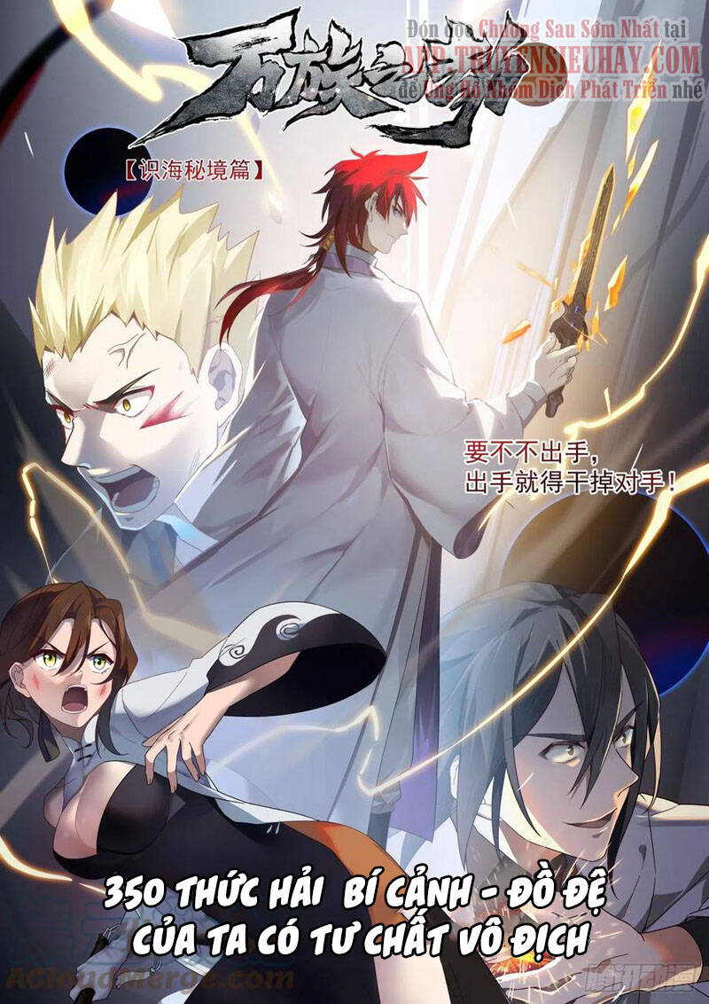 Vạn Tộc Chi Kiếp Chapter 350 - Trang 2