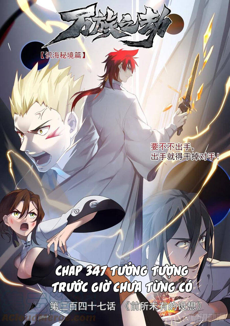 Vạn Tộc Chi Kiếp Chapter 347 - Trang 2