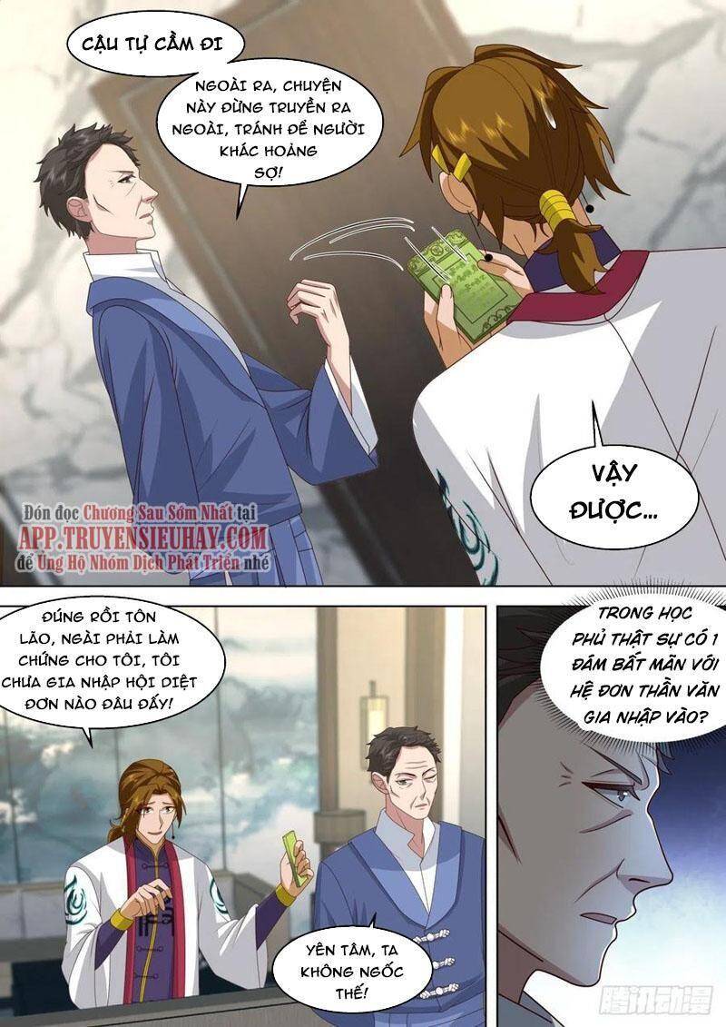 Vạn Tộc Chi Kiếp Chapter 345 - Trang 2