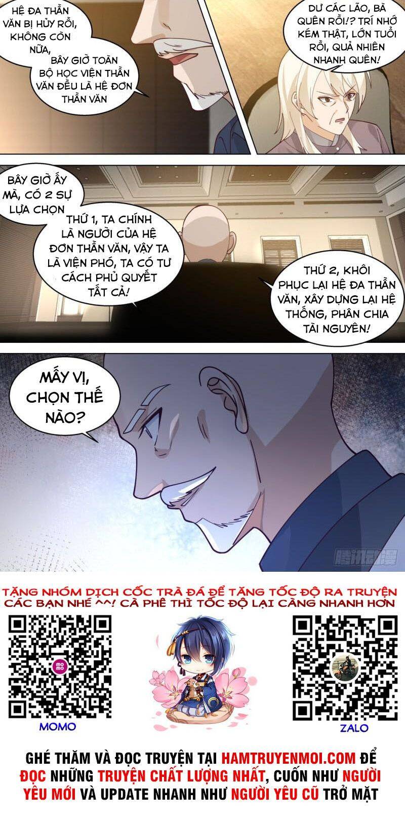 Vạn Tộc Chi Kiếp Chapter 321 - Trang 2