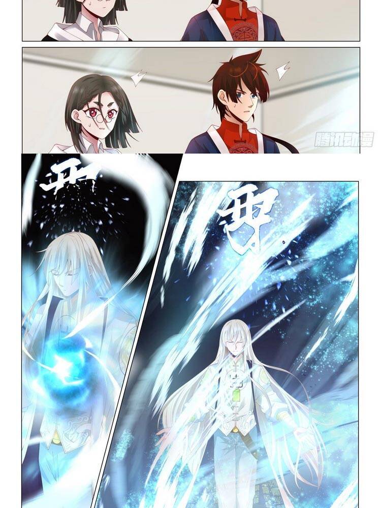 Vạn Tộc Chi Kiếp Chapter 41 - Trang 2