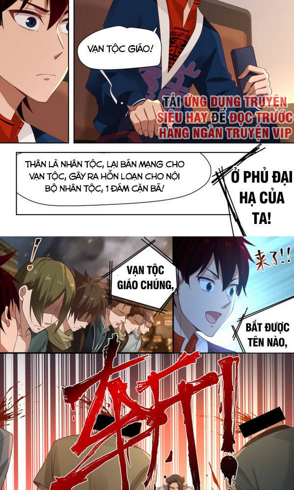 Vạn Tộc Chi Kiếp Chapter 5 - Trang 2