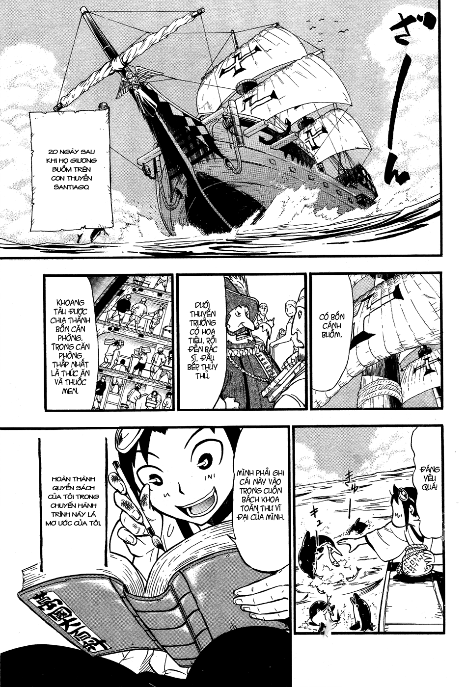 Samurai Ragazzi Chapter 2 - Trang 2