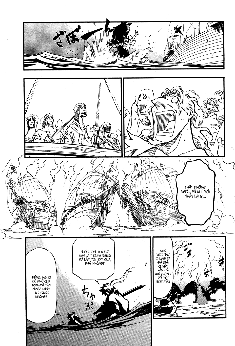 Samurai Ragazzi Chapter 2 - Trang 2