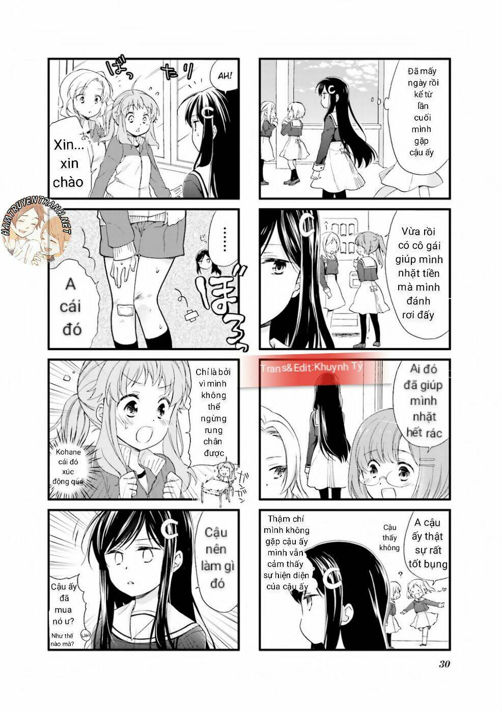 Anima Yell Chapter 3 - Trang 2