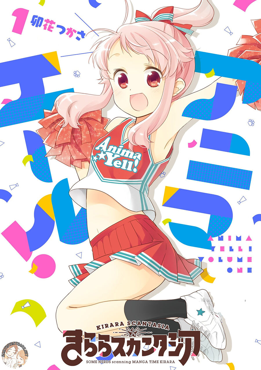 Anima Yell Chapter 1 - Trang 2