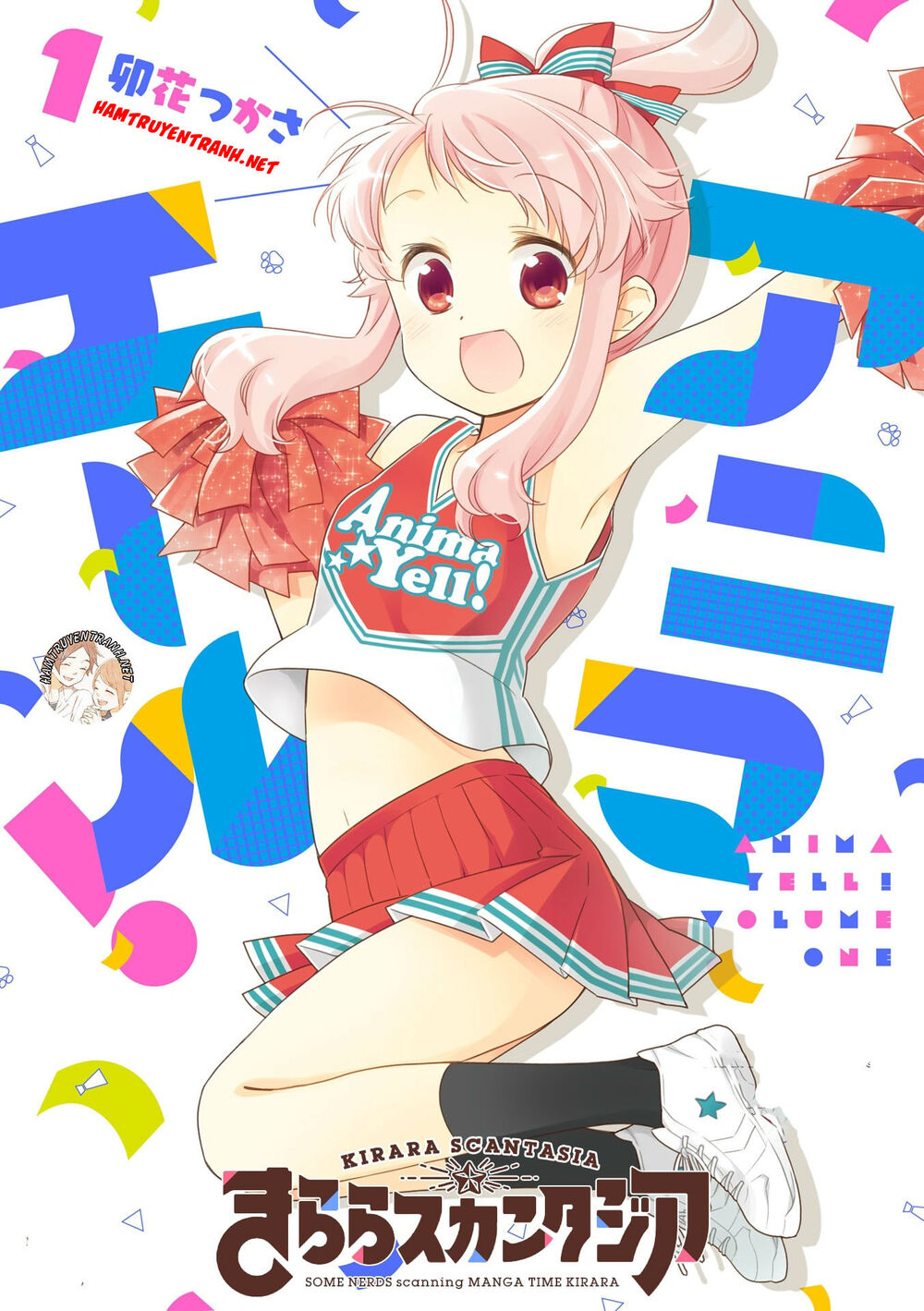 Anima Yell Chapter 0 - Trang 2